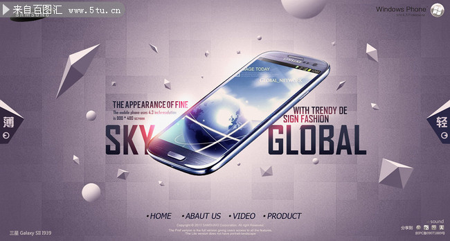 電子產品廣告設計 最新與原創矢量素材發布區