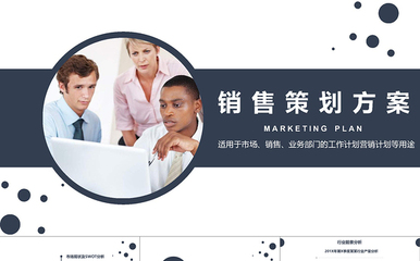 汽車品牌企業形象塑造與營銷傳播整合策劃方案