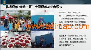 電商營銷推廣策劃 以興商祺廣告策劃為例，解析產品推廣與品牌塑造之道